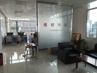 什邡市能圖電子商務(wù) 家居日用品代理與銷(xiāo)售的專業(yè)之選