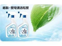 油煙機油污清洗劑 全方位加工、代理、批發與零售指南