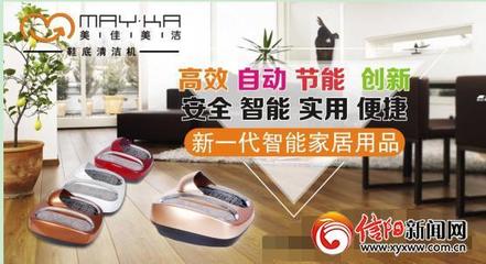 智能清潔新風尚 美佳美潔全自動鞋底清洗機的創業機遇與代理前景